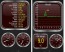 Torque for Android - Screenshots